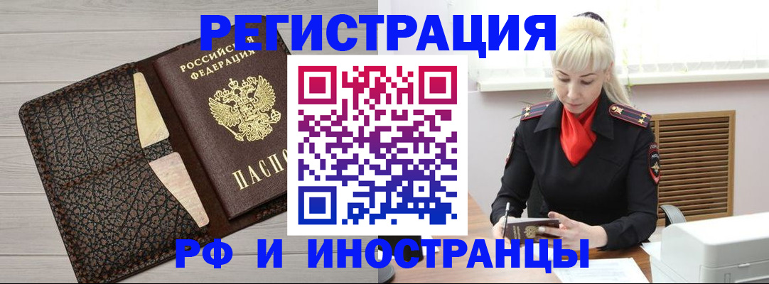 регистрация для дет. сада в Никольском